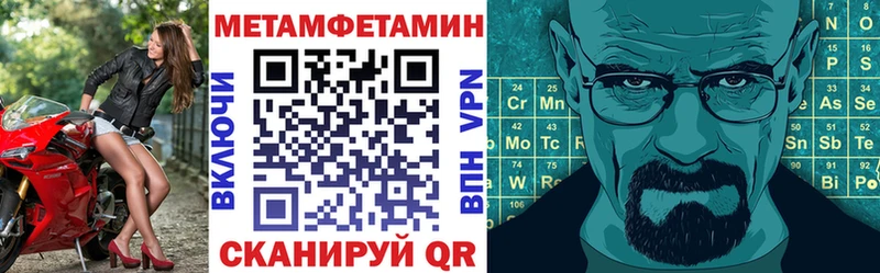 Купить  Новоульяновск  Amphetamine VHQ 
