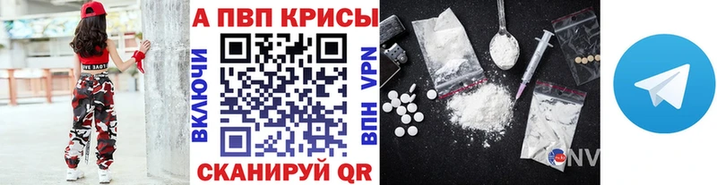 A PVP кристаллы Новоульяновск