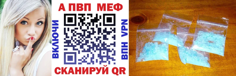 Купить закладки  Новоульяновск  Alpha-PVP кристаллы 