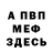 Кетамин VHQ snowy river