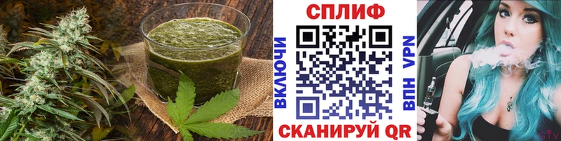 Купить  Новоульяновск  Еда ТГК конопля 