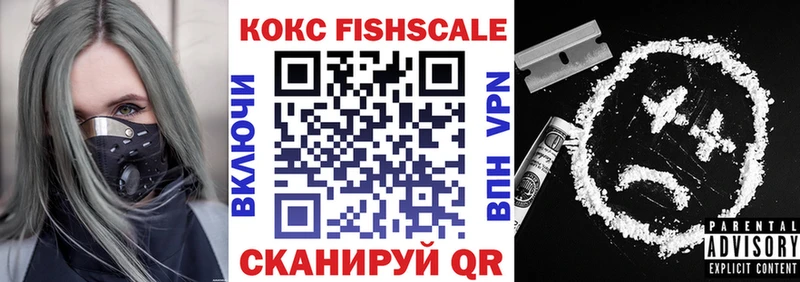 Купить закладки  Новоульяновск  Кокаин Боливия 