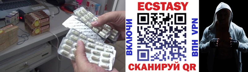 Ecstasy 300 mg  Купить  Новоульяновск 