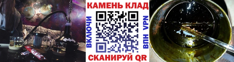 Гашиш Ice-O-Lator  Купить где  Новоульяновск 