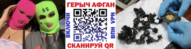 Героин хмурый  Купить где  Новоульяновск 