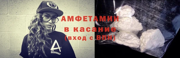 первитин Богородицк