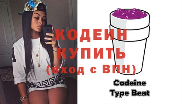 первитин Богородицк