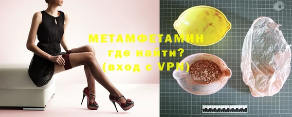 первитин Богородицк