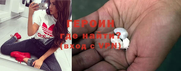 первитин Богородицк