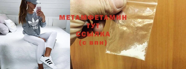 первитин Богородицк