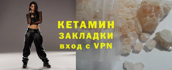 первитин Богородицк