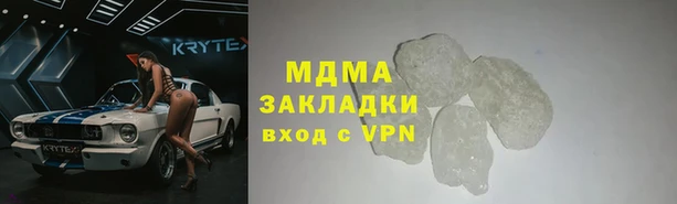 герыч Богданович