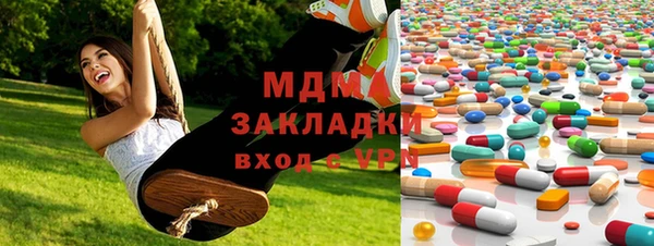 герыч Богданович