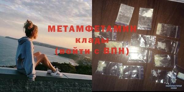 первитин Богородицк
