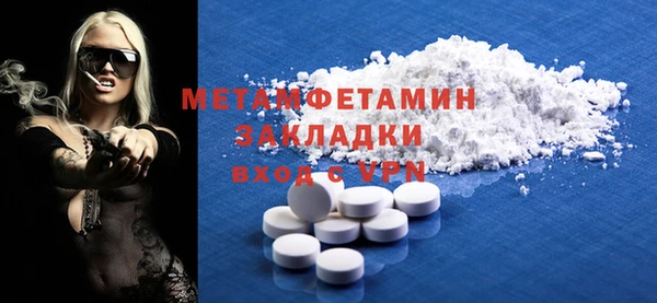 МДПВ Богородск