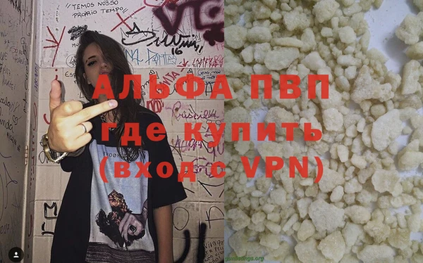 первитин Богородицк