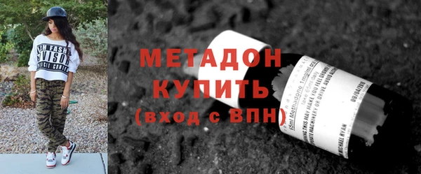 первитин Богородицк