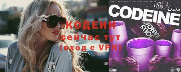 первитин Богородицк
