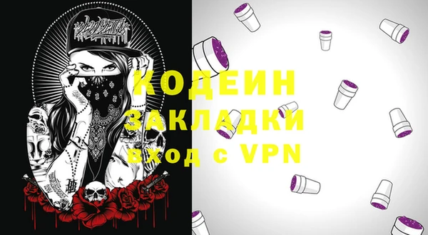 герыч Богданович