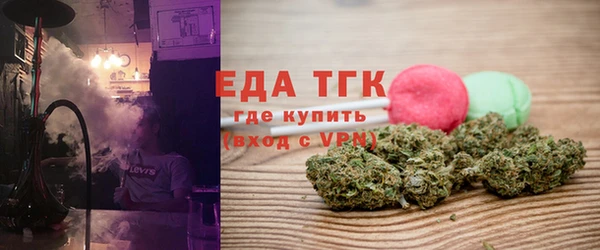первитин Богородицк