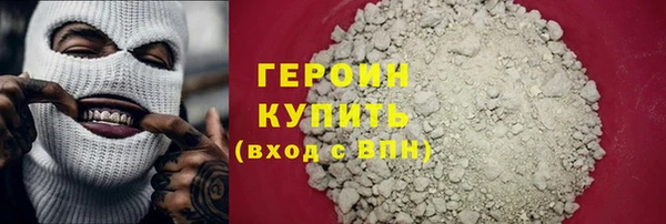 первитин Богородицк