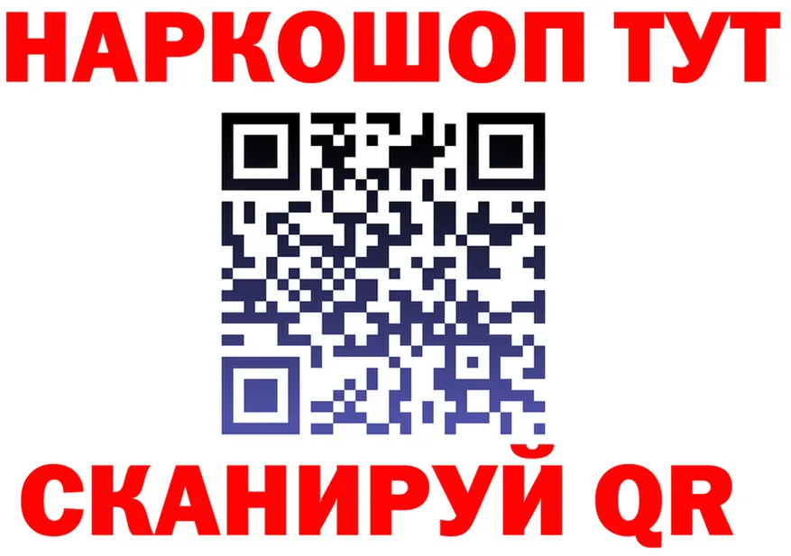 Метадон VHQ зеркало дарк нет KRAKEN Новоульяновск