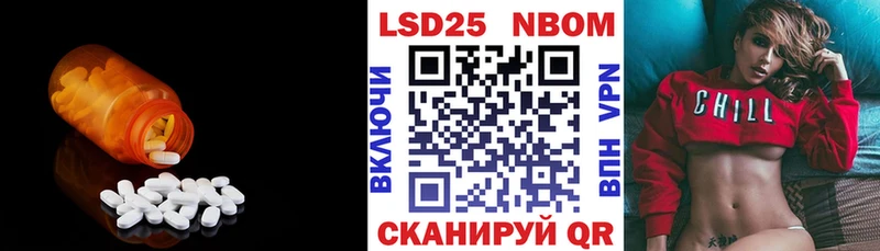 Купить закладки  Новоульяновск  LSD-25 экстази кислота 