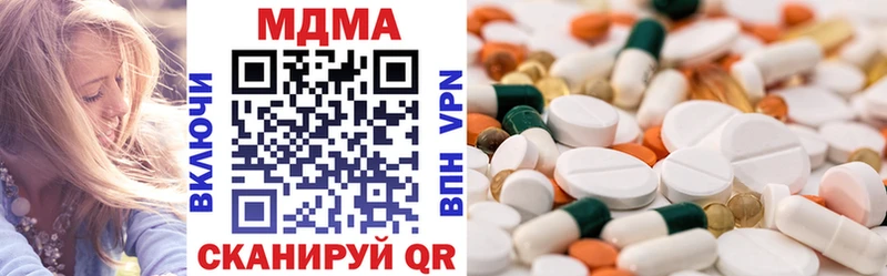 MDMA кристаллы  Купить где  Новоульяновск 