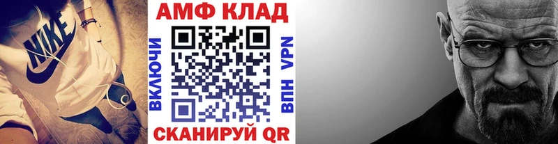 Купить где  Новоульяновск  Метамфетамин Methamphetamine 