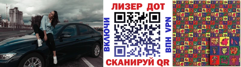 Купить  Новоульяновск  Наркотические марки 1500мкг 