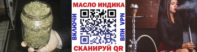Дистиллят ТГК THC oil  Купить где  Новоульяновск 