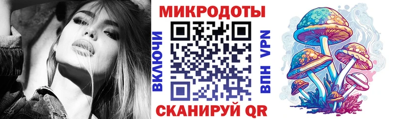 Галлюциногенные грибы мицелий  Купить где  Новоульяновск 